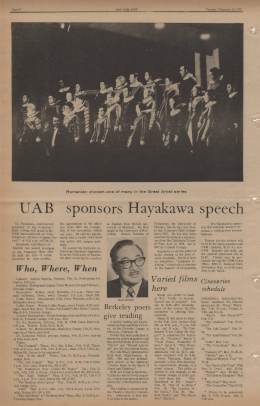 1970-03-03  until 05-University Of Wisconsin-Milwaukee